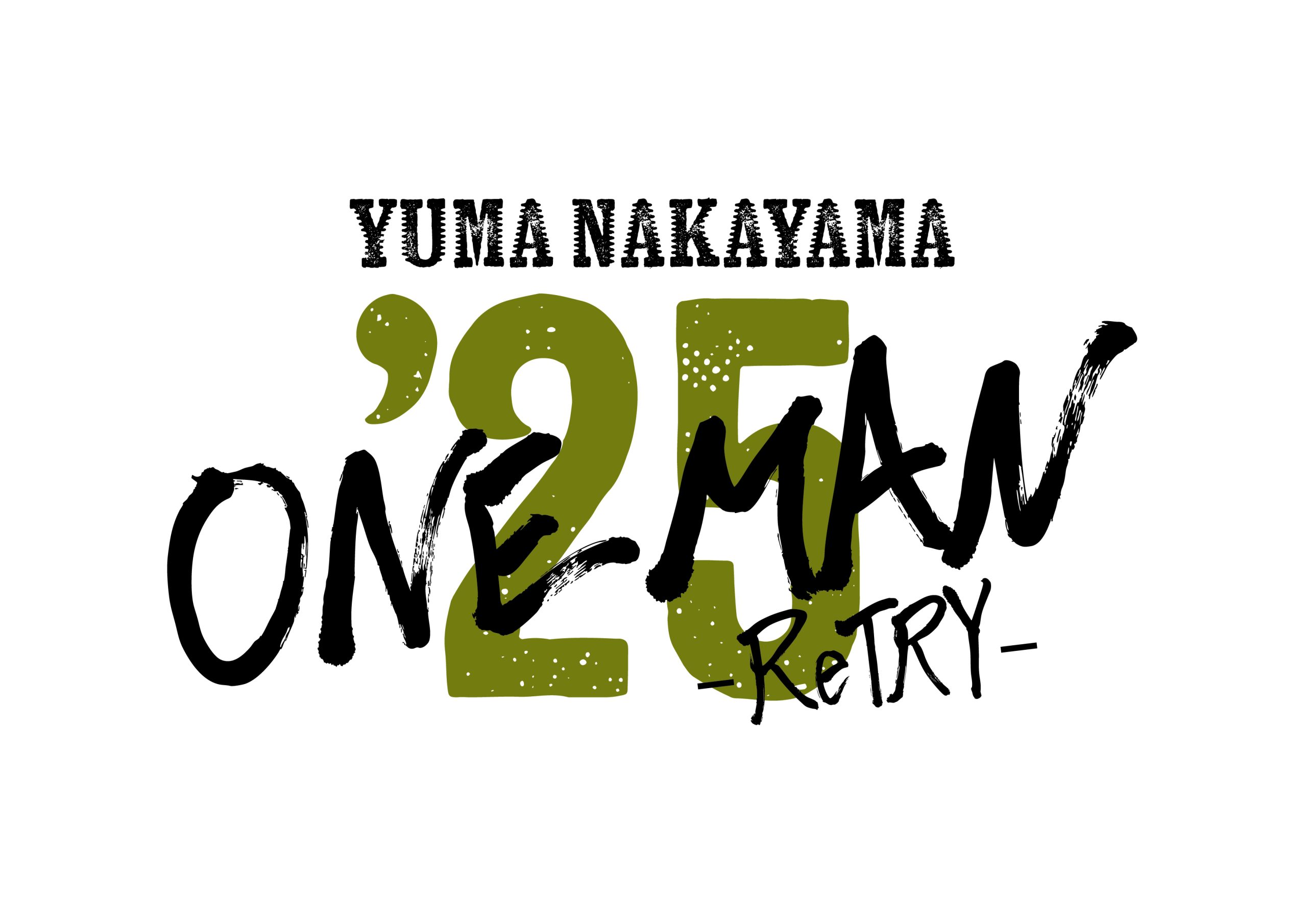 中山優馬officialファンクラブ～You&YUMA～