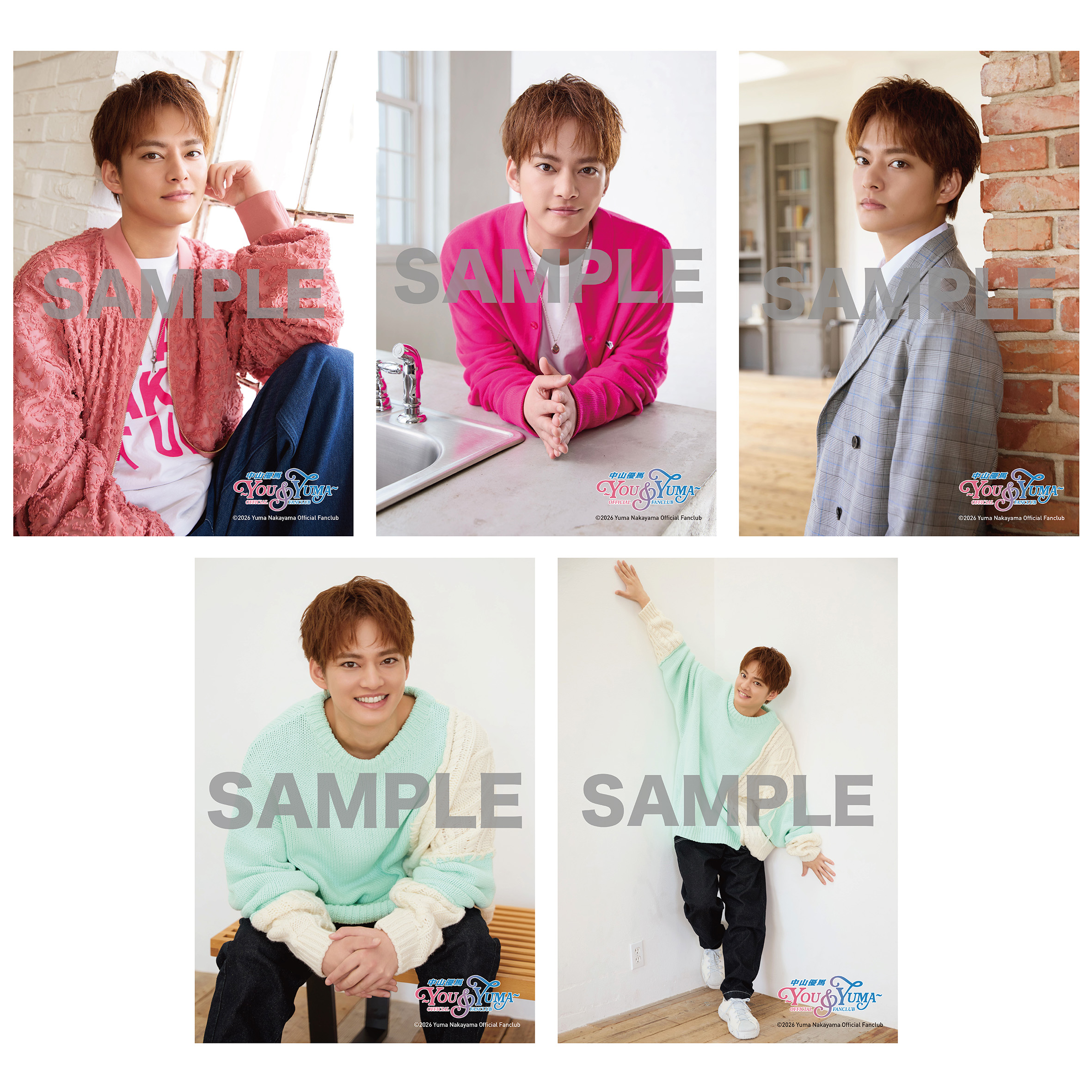 中山優馬officialファンクラブ～You&YUMA～